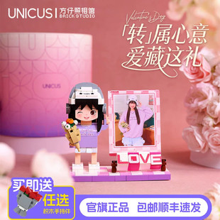 方仔照相馆情侣情人节礼物照片定制积木人像手办纪念日礼品送女友
