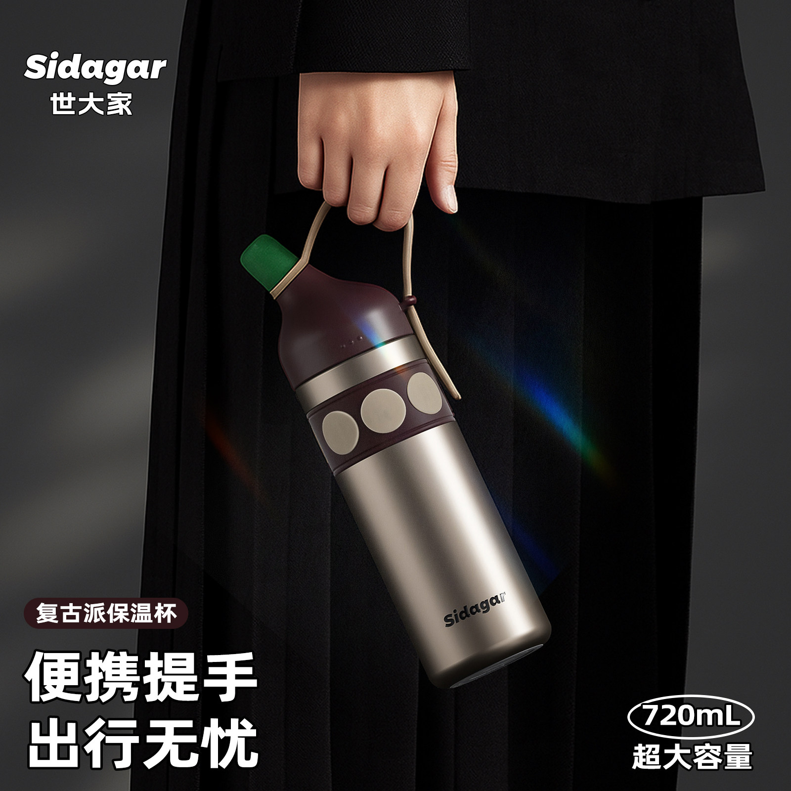 世大家吸管保温杯大容量女生高颜值2025新款车载户外便携运动水杯