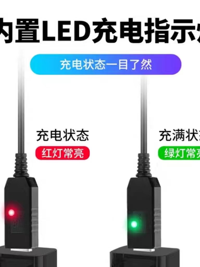 打窝船充电线可车载USB接口