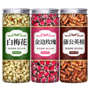 白梅花和玫瑰花茶官方旗舰店绿萼梅干花泡茶颚正品金边特级中药材