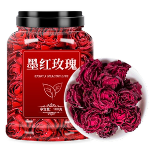 云南墨红玫瑰花重瓣干花泡茶官方旗舰店正品丽江冻干花冠大朵花茶