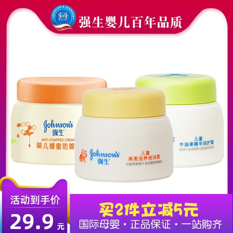 新生儿秋冬滋润身体乳怎么用（新生儿秋冬滋润身体乳怎么用啊）