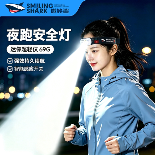 公园跑道郊外夜跑头顶照明感应灯