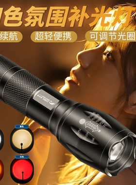 人像摄影补光灯手电筒落日网红拍照rgb氛围灯充电造影光影直播灯