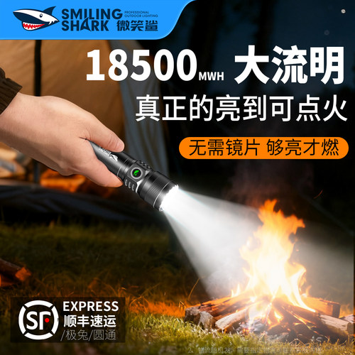 黑科技军规级手电筒大功率户外强光远射超长续航充电防水小型便携