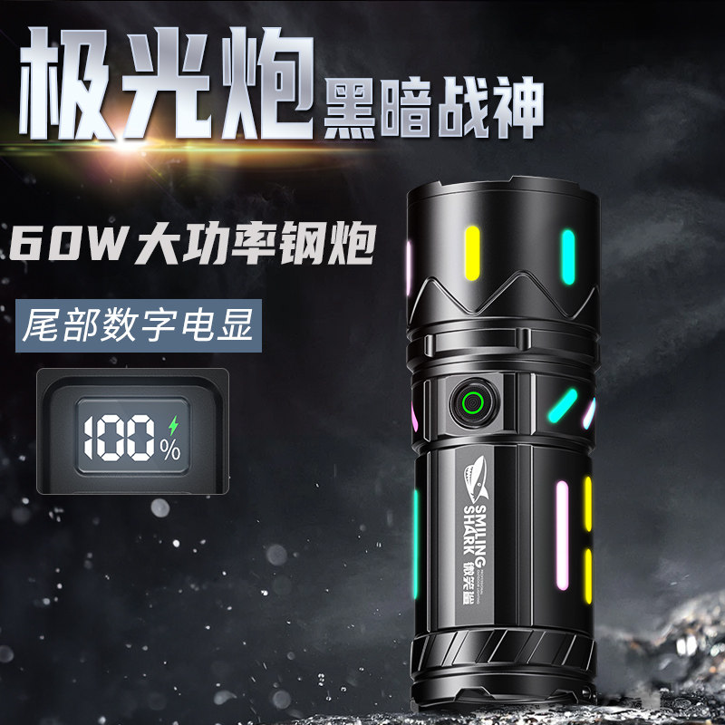 手电筒2025新款强光超亮充电户外远射王雷射笔长续航聚光氙气灯