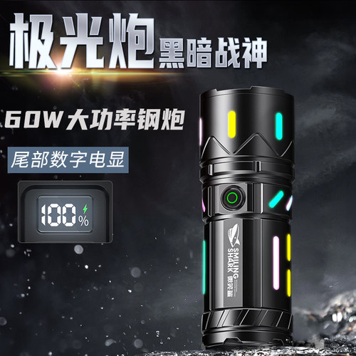 手电筒2025新款强光超亮充电户外远射王雷射笔长续航聚光氙气灯
