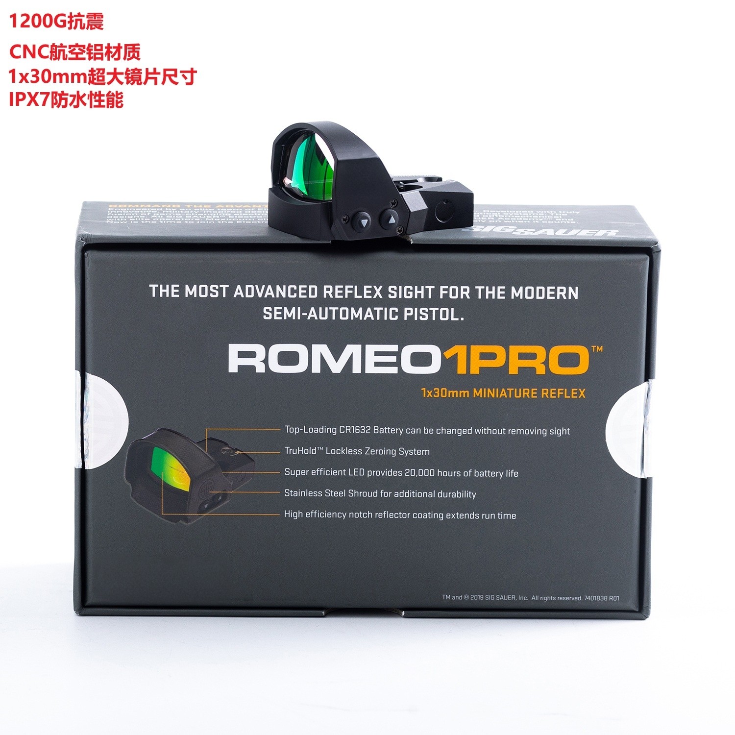 纯原1:1复刻SIG ROMEO1PRO罗密欧1升级金属挂墙高清抗震弹弓玩具