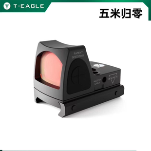 进军全息红点全金属虹膜瞄镜胶合内红点模型摆件弹弓玩具器具