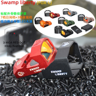 SWAMP 弓弹配件玩具 LIBERTY沼泽狐FOX—L模型红点望远镜套装