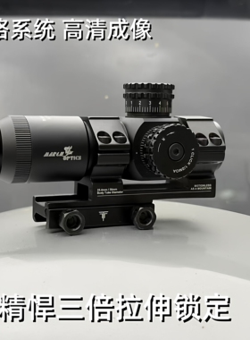 进军ht3x28拉伸锁定三倍抗震十字镜短款薄壁广角13cm弓弹望远镜