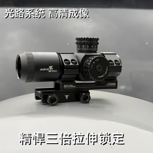 进军ht3x28拉伸锁定三倍抗震十字镜短款薄壁广角13cm弓弹望远镜