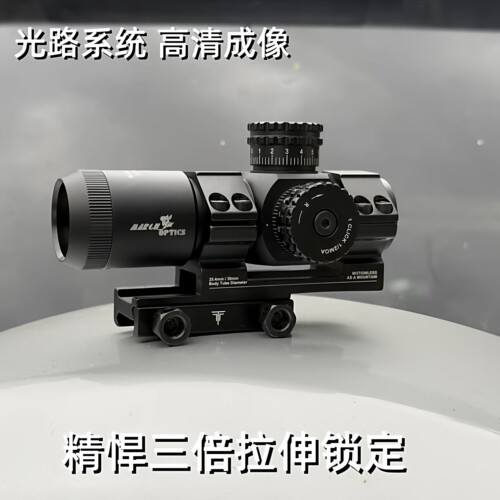 进军ht3x28拉伸锁定三倍抗震十字镜短款薄壁广角13cm弓弹望远镜