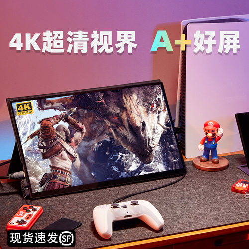 笔记本便携式显示器EIMIO
