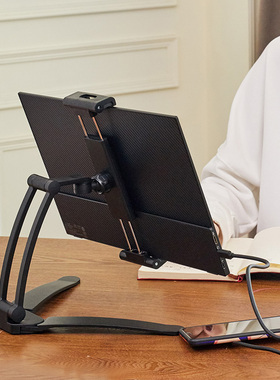 便携显示器支架适用eimio便携屏支撑架笔记本拓展屏幕平板ipad桌面懒人支架便携式显示器支架