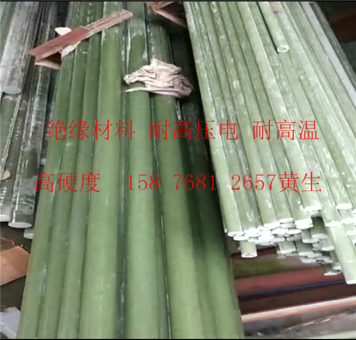 水绿色环氧树脂棒fr4绝缘实心圆棒10 12 14直径16 18 20 22mm定制