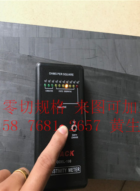 日本防静电MC501 CDR6棒板 灰黑色原装导电R5尼龙板材塑料棒加工