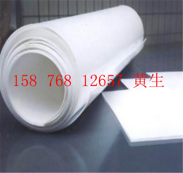 LDPE卷材 低密度片材LDPE板白色0.3 05-0.8-1-1.5-2mm黑色光面PE