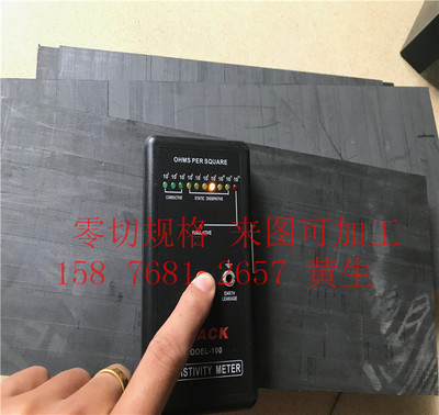 日本NYLON 66板 防静电/导电尼龙棒R6板MC501 CDR2/R9导电尼龙棒