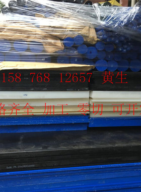 聚酰胺PA尼龙板 进口ERTALON 6SA塑料棒雕刻加工耐磨高韧性尼龙板