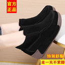 摇摇鞋 棉鞋 松糕加棉真皮厚底雪地靴 女短筒靴加绒高帮女鞋 2025冬款