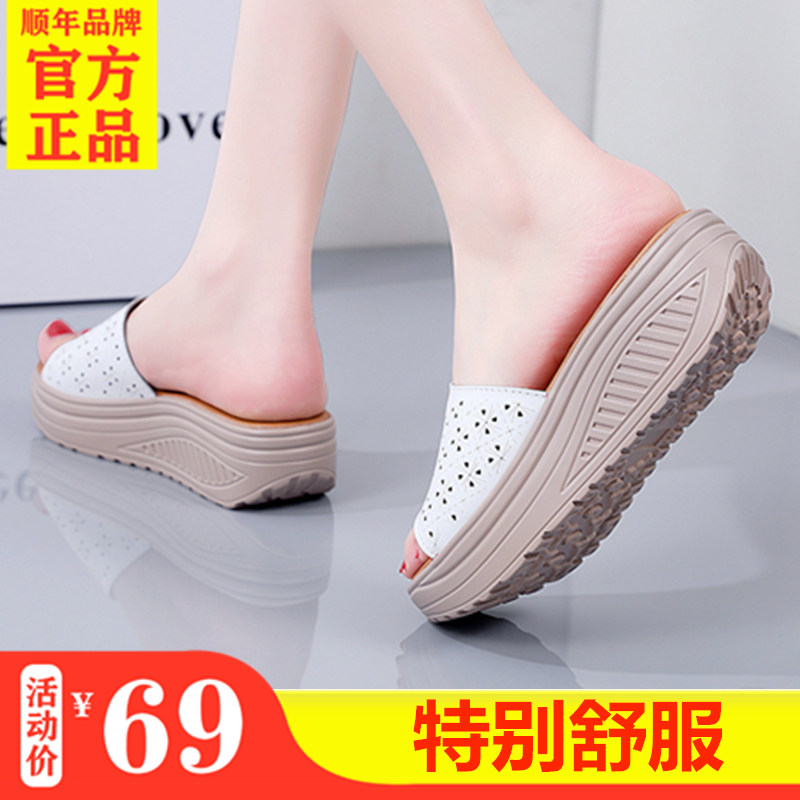 2024真皮舒适软底宽松拖鞋女厚底图片