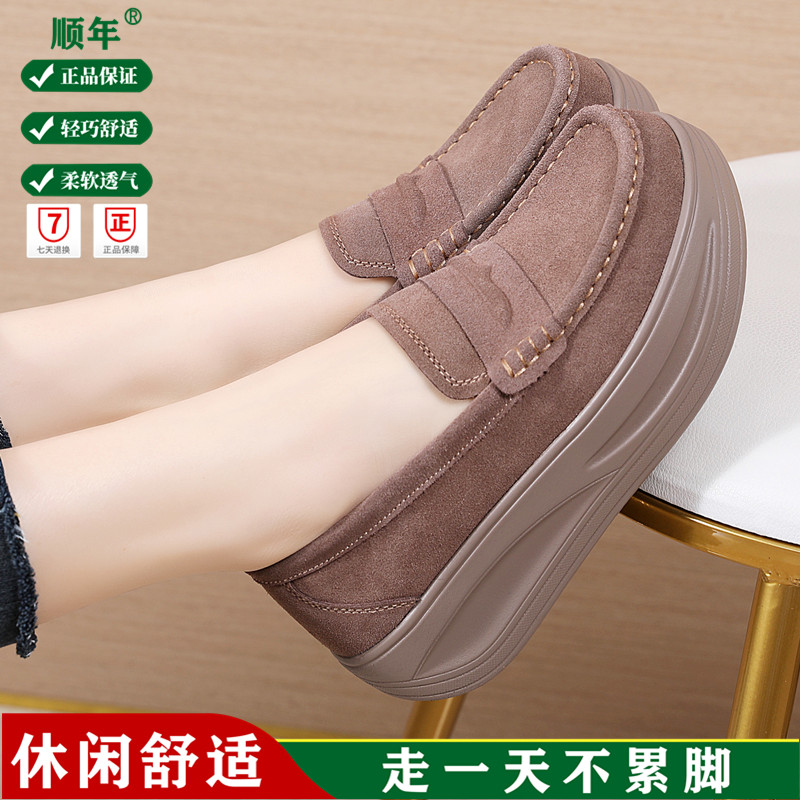 2025春秋女鞋圆头中跟浅口女一脚蹬松糕妈妈摇摇鞋工作鞋厚底休闲