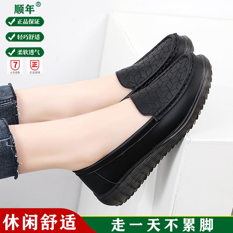 特别好穿的女鞋舒适轻便不累脚
