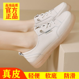 女春秋 舒适板鞋 牛筋底软底运动透气工作鞋 妈妈防滑孕妇真皮太极鞋