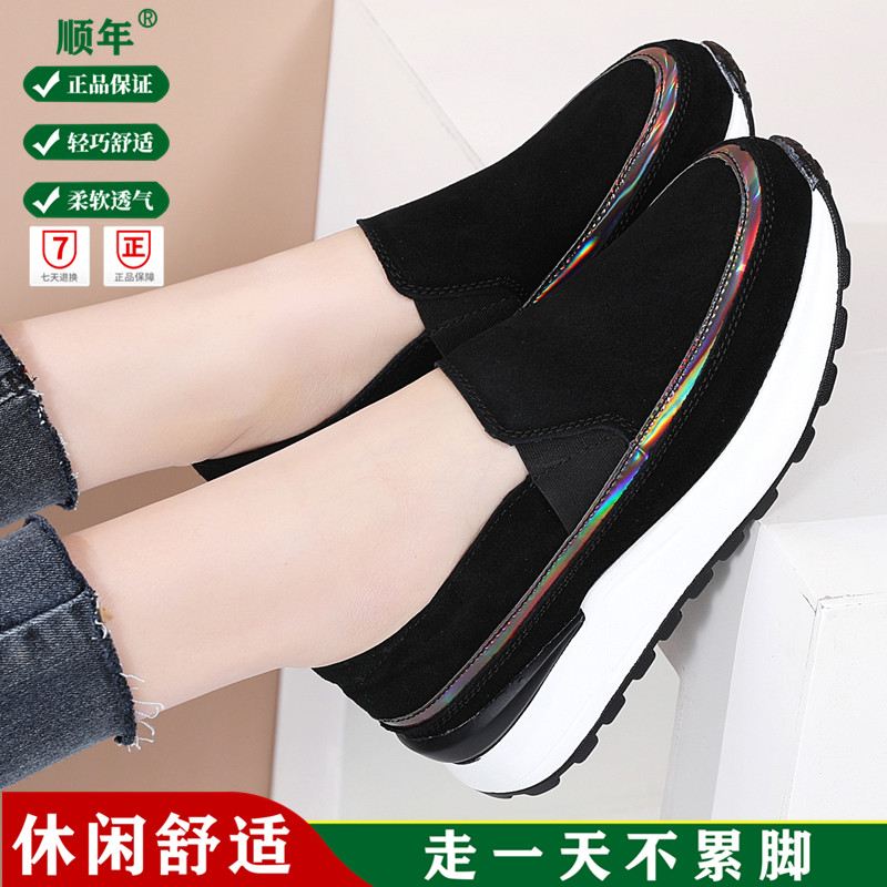 真皮一脚蹬女时尚厚底舒适女鞋