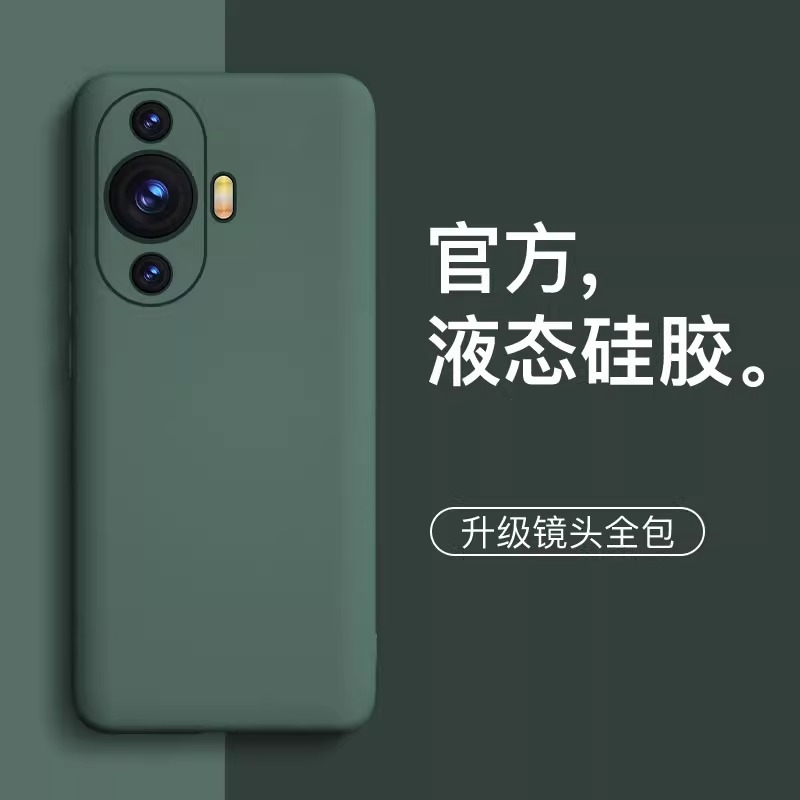 适用华为nova11系列新款防摔硅胶