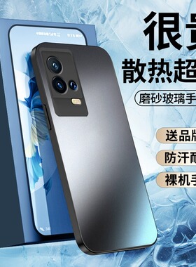 适用iqoo8手机壳新款iQOO8Pro冰晶玻璃散热高级感vivo爱酷iq008por磨砂ipoo超薄iooq全包镜头防摔男简约女万