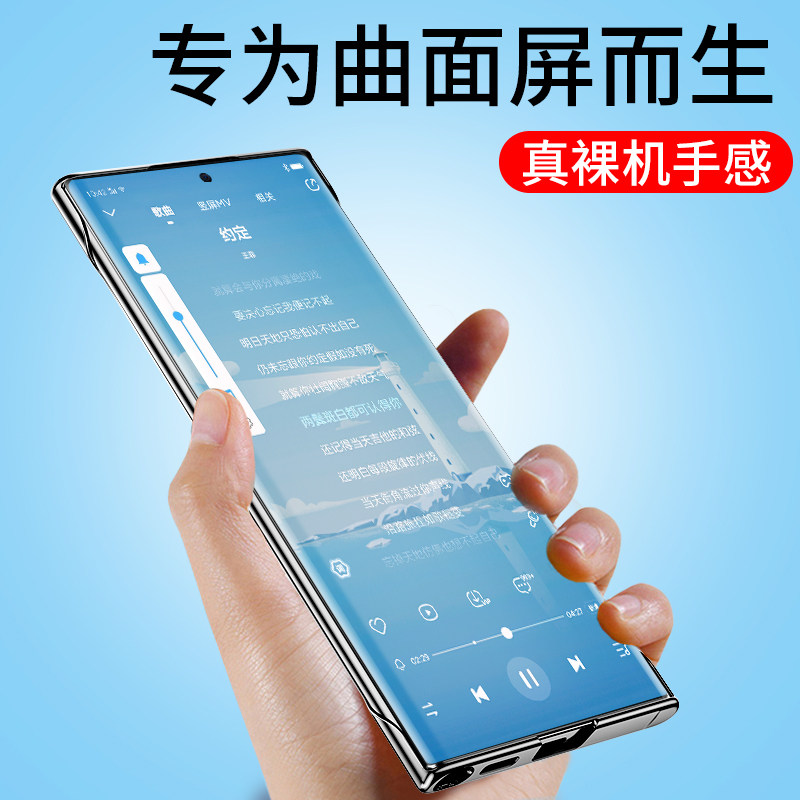 适用于三星s23ultra手机壳s23+超薄透明无边框保护套新款
