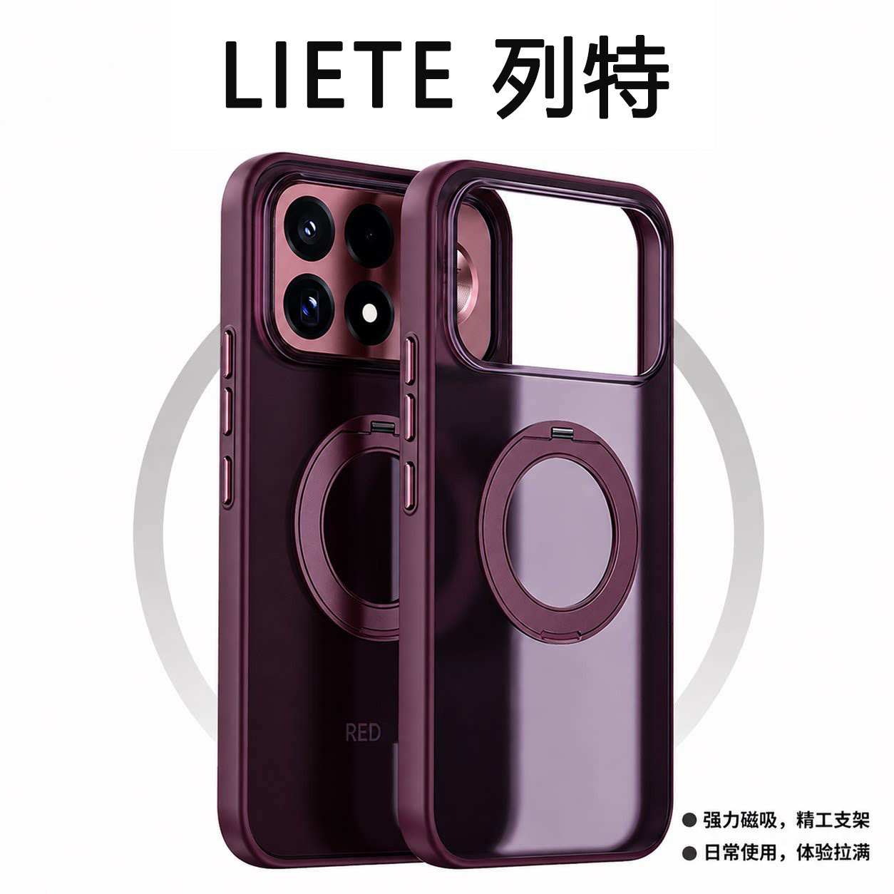 列特适用红米k100promax手机壳新款磁吸带支架k90保护套气囊全包防摔k100pro高级感k90promax外壳高端男女硬