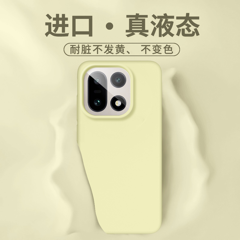 适用一加15新款真液态防摔壳