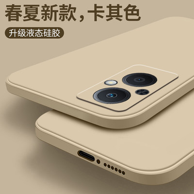 oppoa96进口液态硅胶简约手机壳