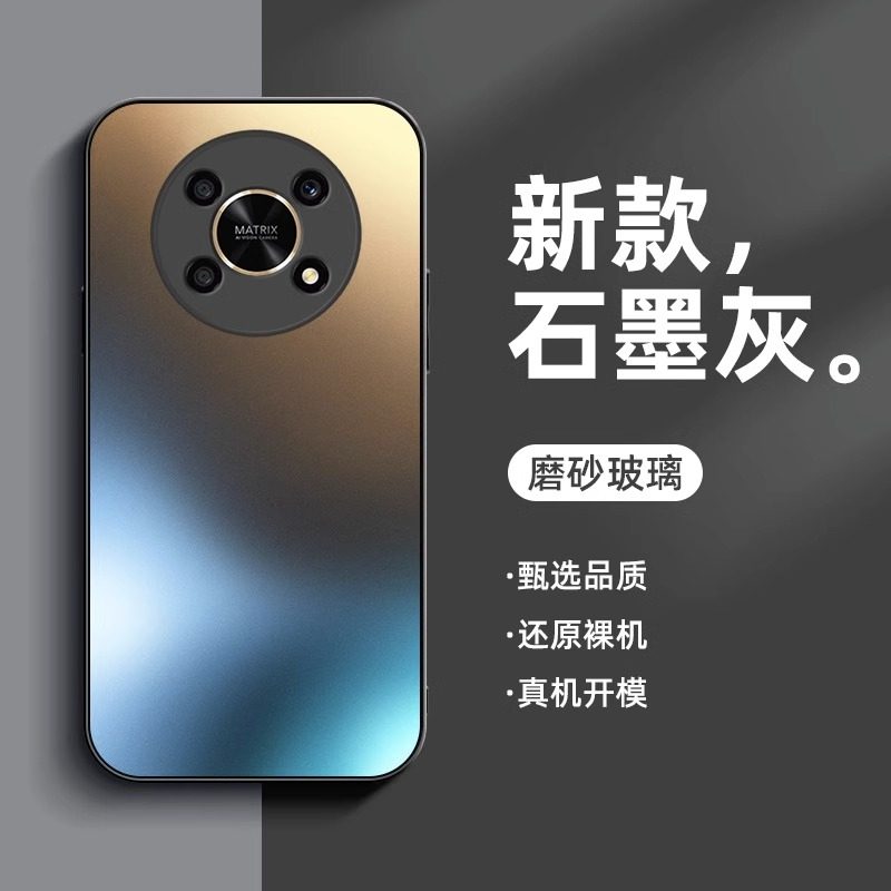 适用于荣耀x40gt手机壳x50新款x40GT超薄磨砂玻璃荣耀x40软硅胶高级感荣耀x30男潮牌x30i防摔x20网红女保护壳,3C数码配件,手机保护套/壳,淘宝优惠券,粉丝福利购,淘宝优惠卷