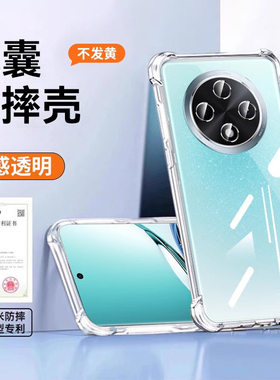 适用OPPOA3pro手机壳新款opopa2镜头全包防摔保护套a2pro透明气囊超薄散热高级感商务简约pro小众男女外壳潮