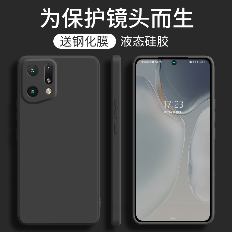 列特oppofindx5手机壳新款find x5pro液态硅胶oppox5lite全包防摔oppo保护套opopfindx男oppofingx网红潮适用 3C数码配件 手机保护套/壳 原图主图