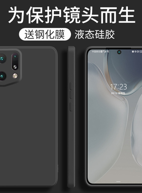 列特适用oppofindx5手机壳新款find x5pro液态硅胶oppox5lite全包防摔oppo保护套opopfindx男oppofingx网红潮