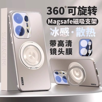 适用opporeno13新款旋转磁吸壳