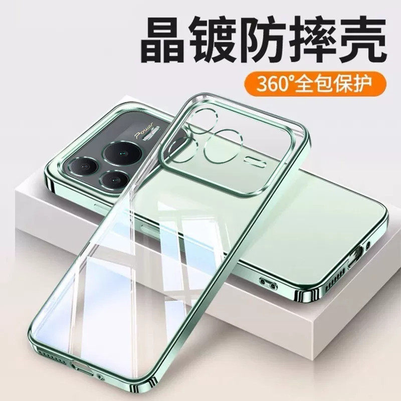 【全新升级】列特适用荣耀power2手机壳新款power透明硅胶保护套荣耀win全包防摔winrt超薄男女软外