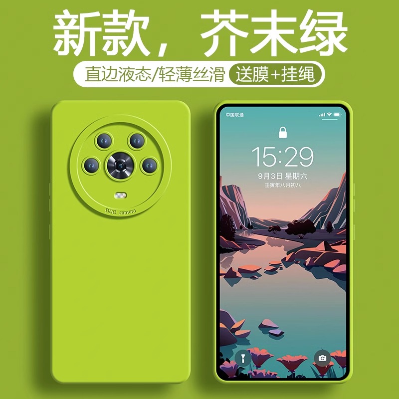 新款荣耀magic4液态硅胶防摔壳