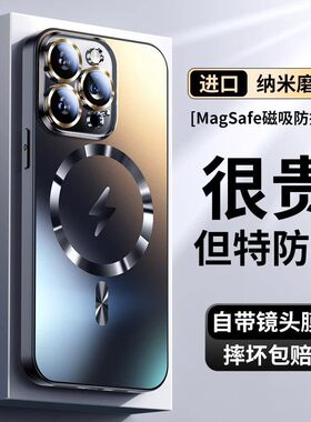 适用苹果16promax手机壳新款iphone15pro磨砂玻璃保护套磁吸14自带镜头膜ip13全包超薄防摔12高级感plus男女