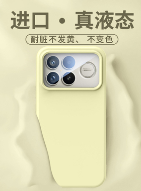 适用红米k90promax手机壳新款液态硅胶K90全包保护套k80镜头防摔k80至尊版软超薄秋冬redmik 70高级感男女外