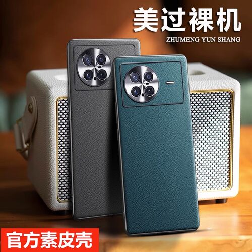 适用新款vivonote素皮全包防摔壳
