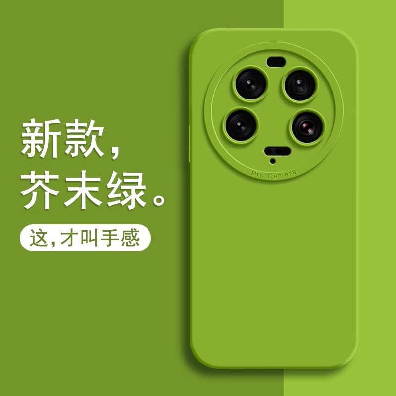 适用小米14ultra新款液态防摔壳