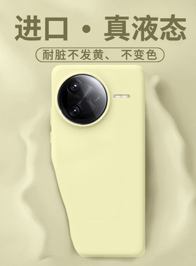 适用红米K80手机壳新款k80pro液态硅胶保护套k80至尊版全包镜头k70防摔超薄k90promax简约Redmik70E男女外壳