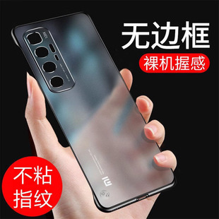 适用于小米10至尊纪念版手机壳新款磨砂透明10s无边框10pro保护套镜头全包小米10防摔xiaomi高级感超薄外男女