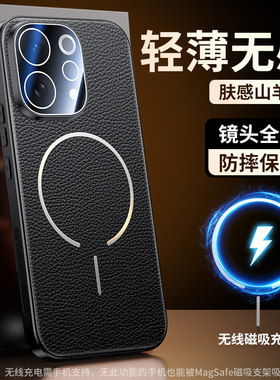 适用vivos50手机壳新款素皮s50promini保护套磁吸充电镜头全包防摔官方真皮高级感商务外壳